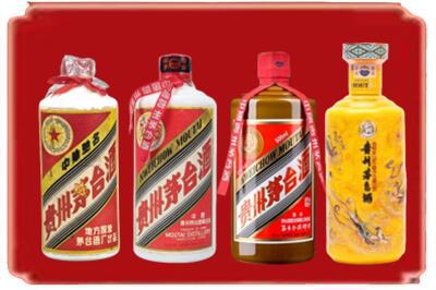 重庆城口县烟酒回收贵州茅台酒.jpg